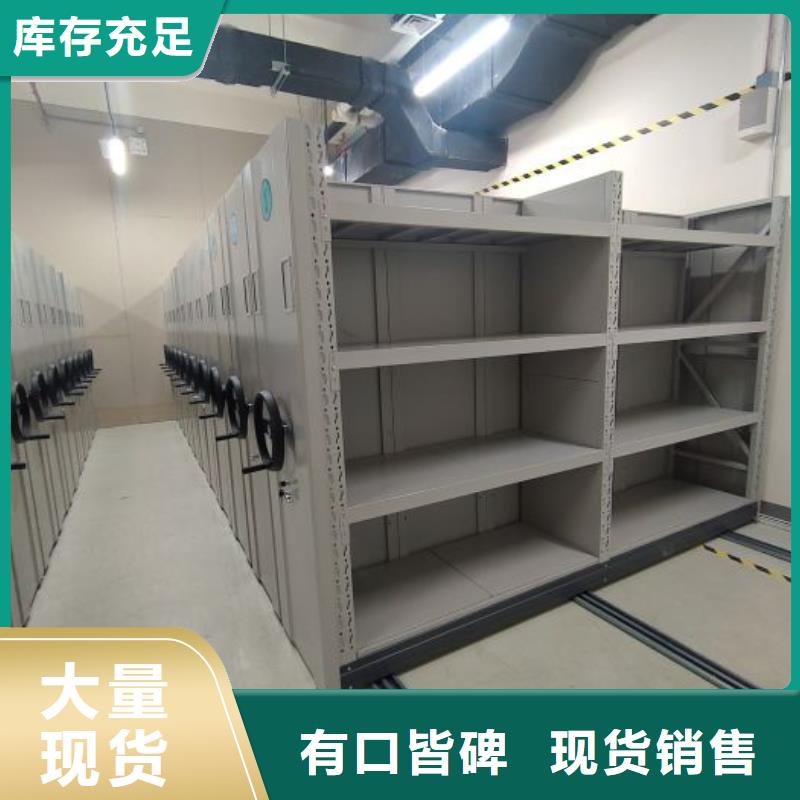 相关信息【凯美】磁带密集柜打造行业品质