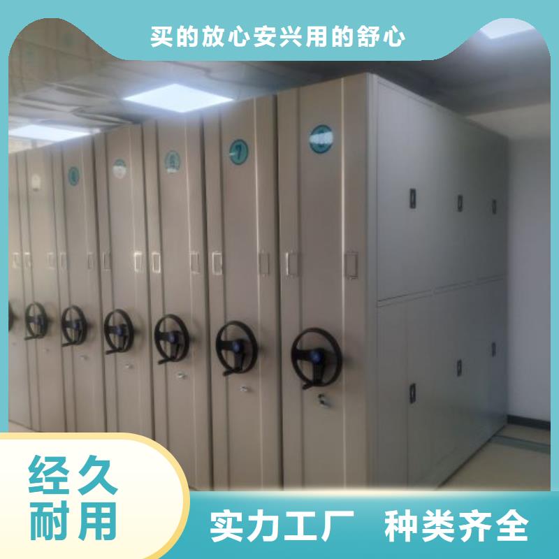 做预算【凯美】全封闭式密集柜质检严格
