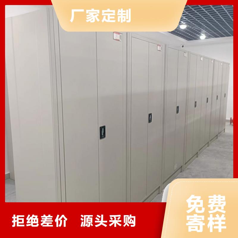 顾客至上【凯美】手动密集档案资料柜批发价格