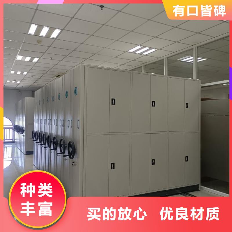欢迎来电【凯美】档案库密集柜买的放心安兴用的舒心