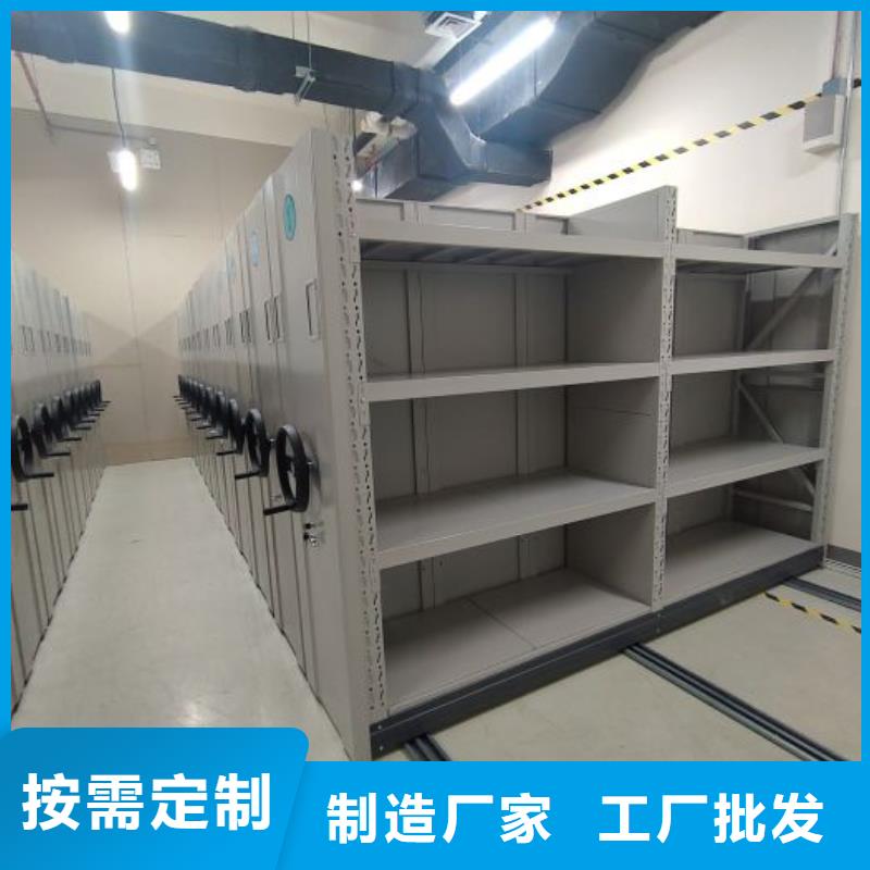 型号如何选择【凯美】密集型活动档案柜当地供应商