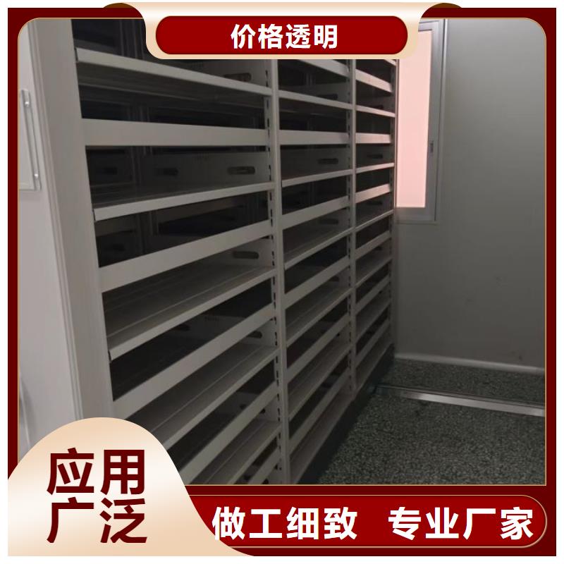欢迎惠订【凯美】档案盒密集柜按需设计