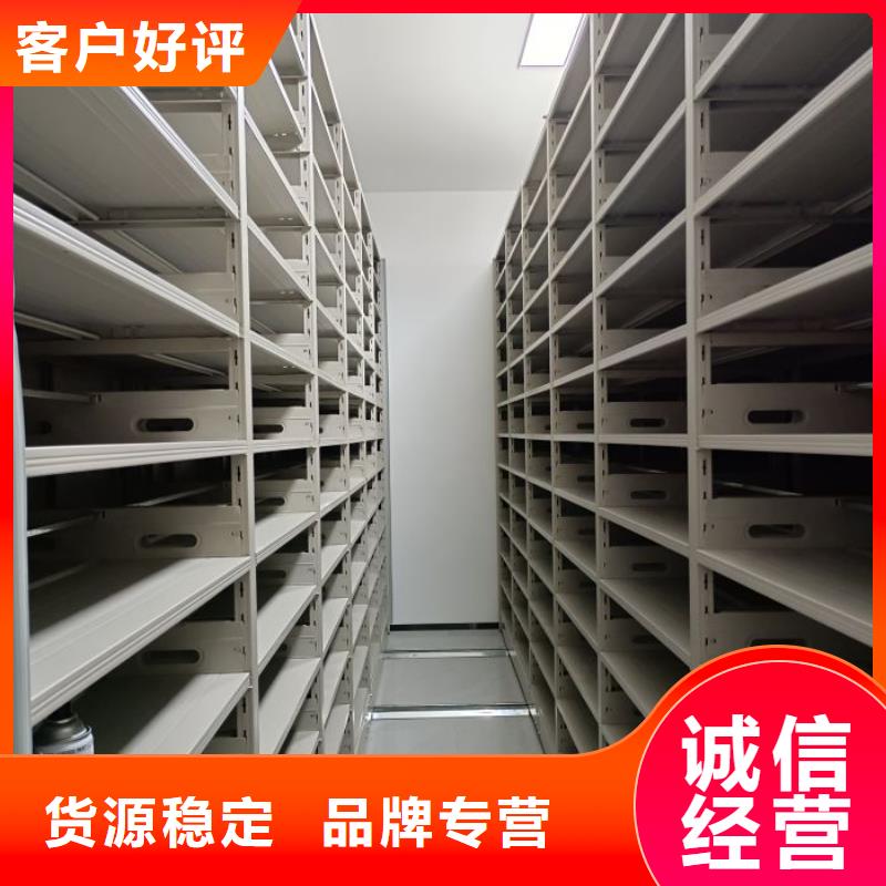 增创优势【凯美】密集手摇移动书架支持加工定制
