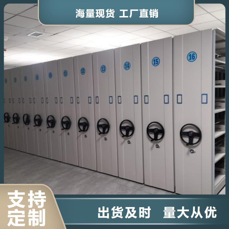 产品的区分鉴别方法【凯美】摇把式档案密集柜自营品质有保障