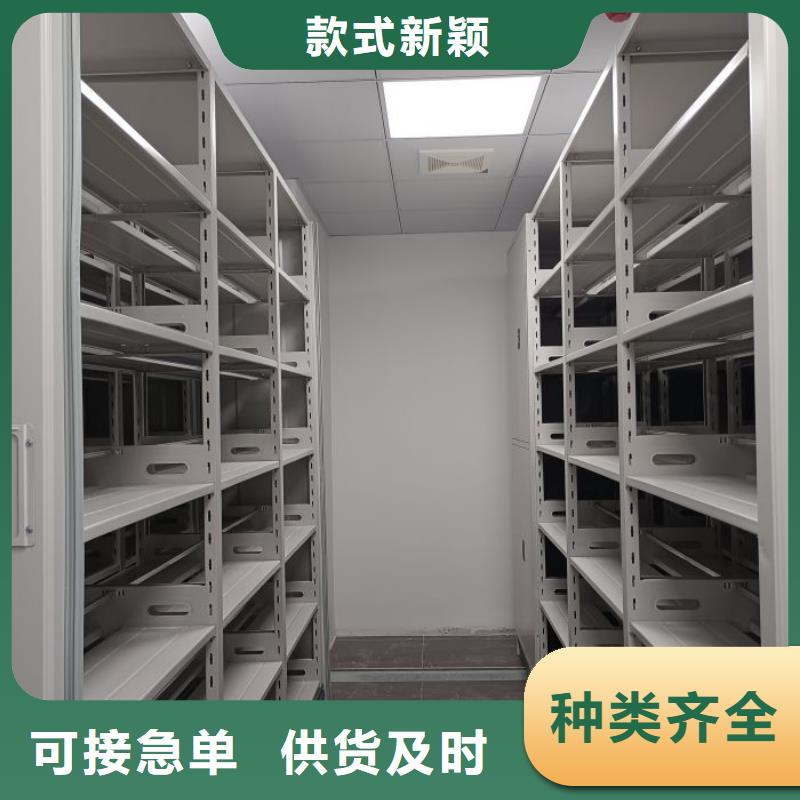 专业制造商【凯美】企业档案库密集柜本地制造商