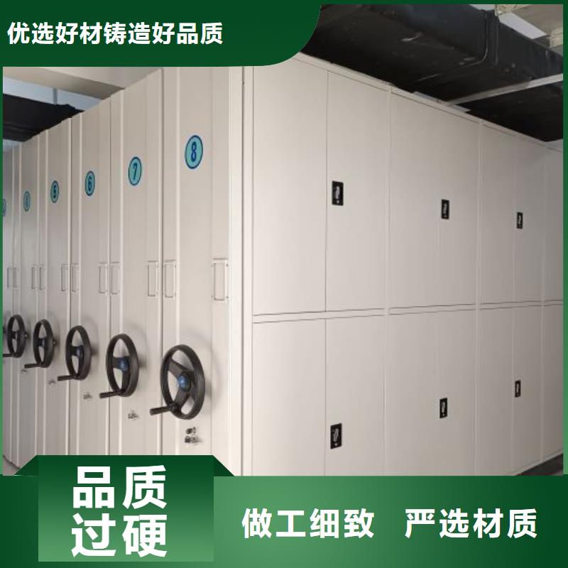 销售专卖【凯美】陵水县移动密集资料柜品牌企业