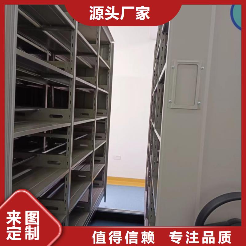 操作步骤【凯美】钢制密集柜同城供应商