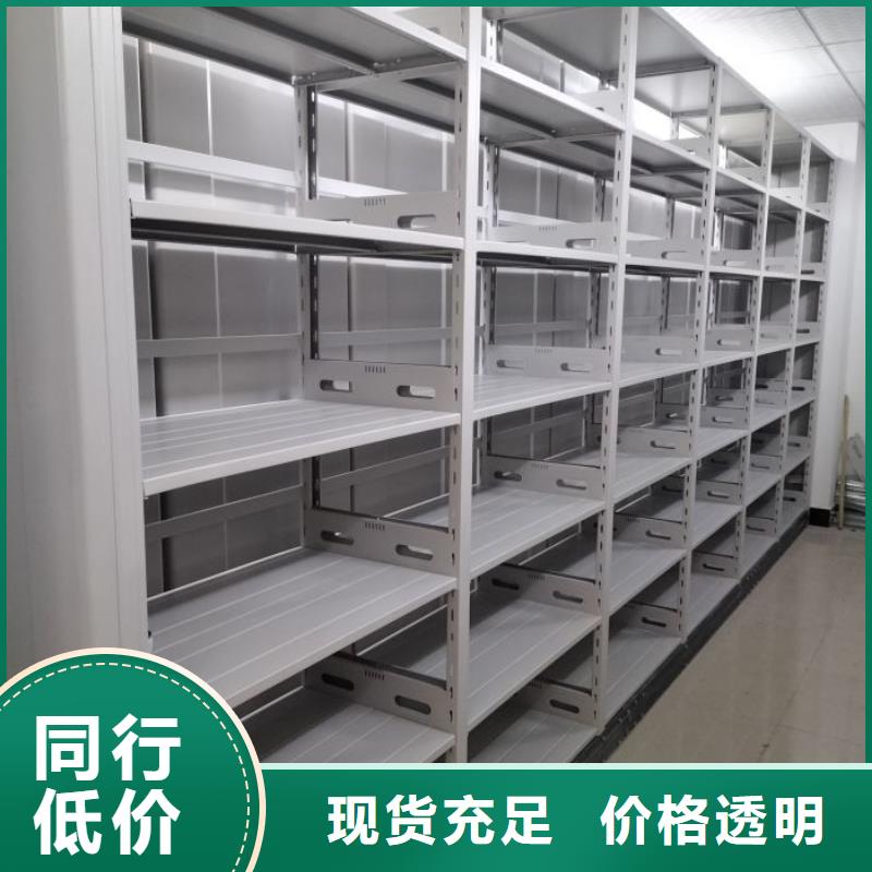 做预算【凯美】手摇密集移动柜当地服务商