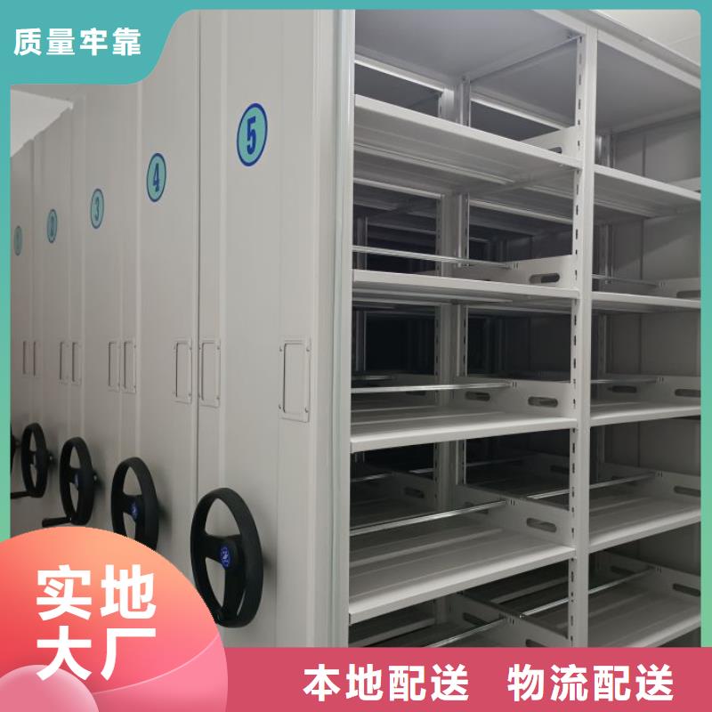 来电咨询【凯美】档案室手摇密集架质优价廉