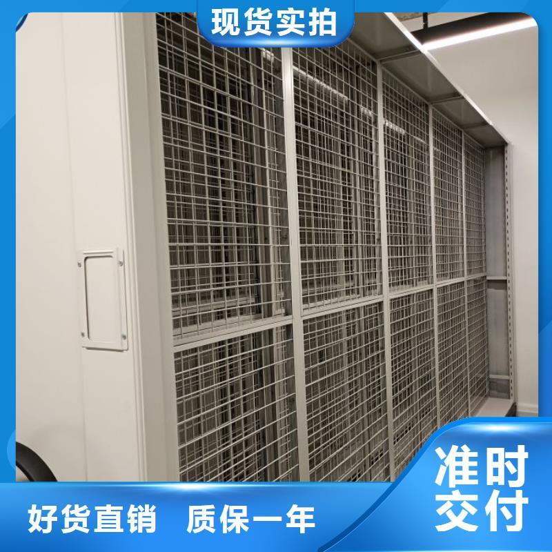 厂家迅速开拓市场的创造途径【凯美】不动产档案密集架欢迎来电询价