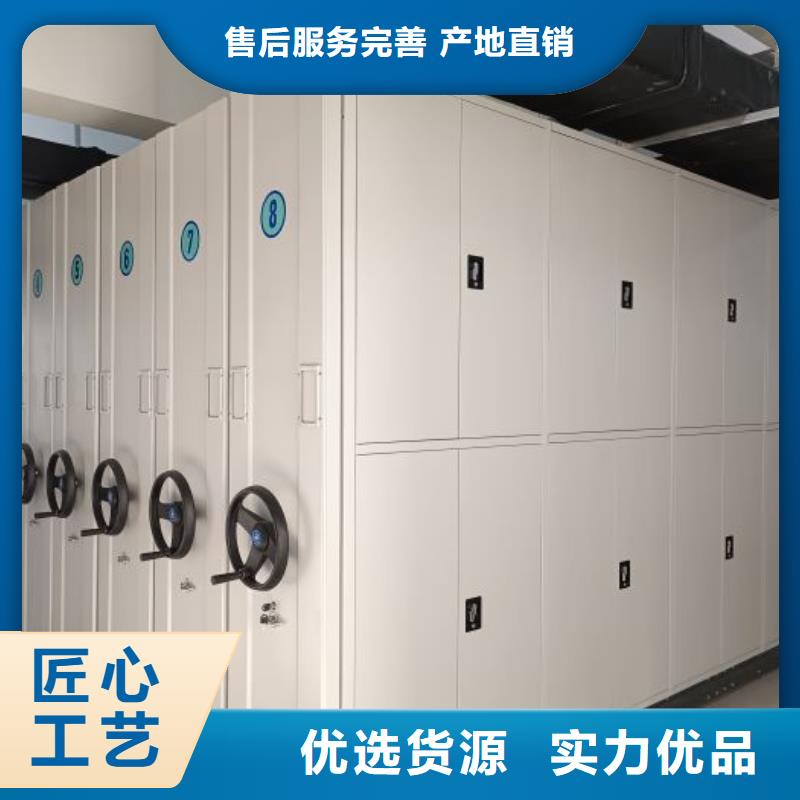 免费安装【凯美】货物密集柜产品优势特点