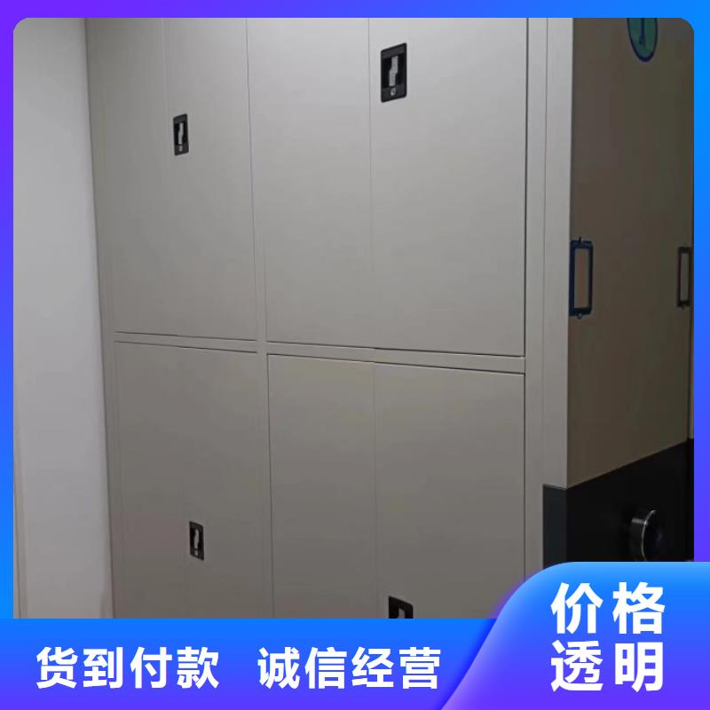 服务客户智能电动密集柜密集移动档案柜同城货源