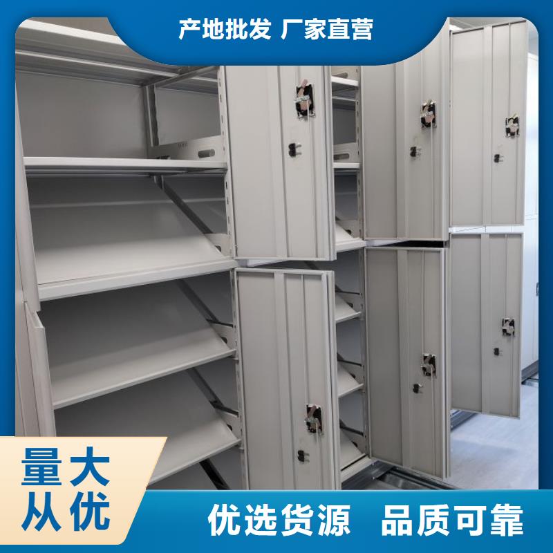 认真负责【凯美】密集柜式档案架同城厂家