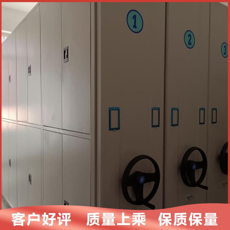 客户满意【凯美】密集柜档案密集架长期供应