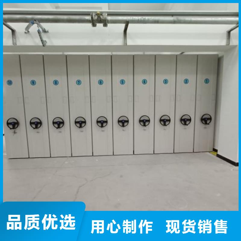 遵守守信【凯美】档案室活动密集柜本地厂家