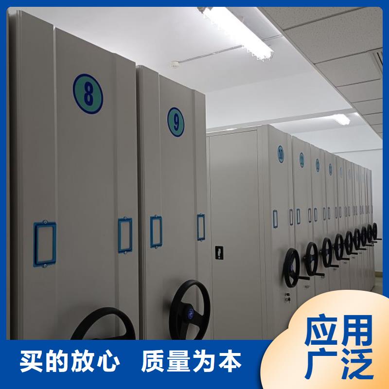 厂家分享实现盈利的早期秘诀【凯美】档案室密集文件柜质量安心