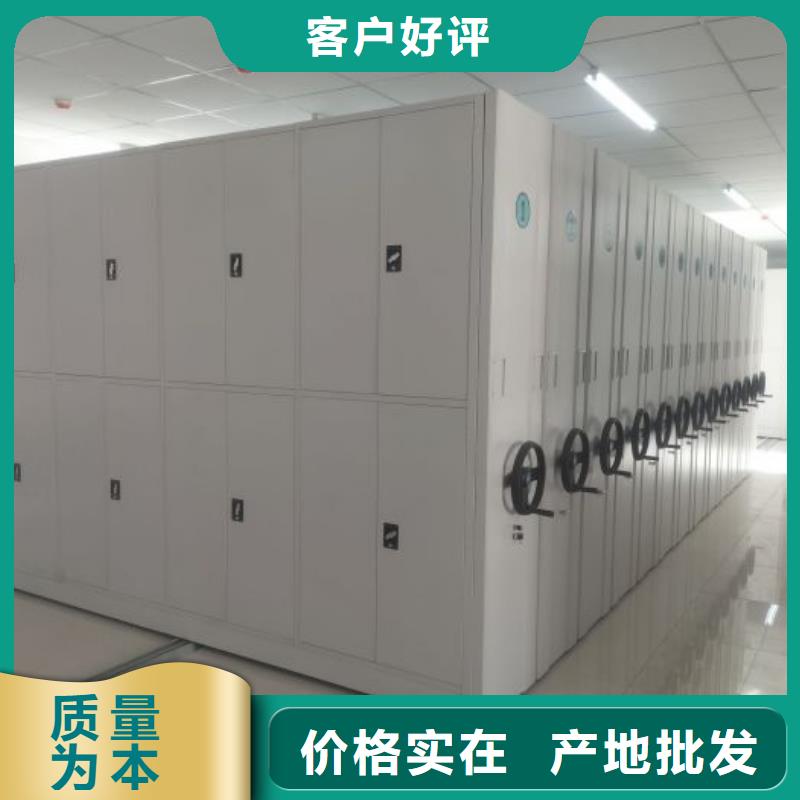 来电详谈【凯美】机械式密集柜有口皆碑