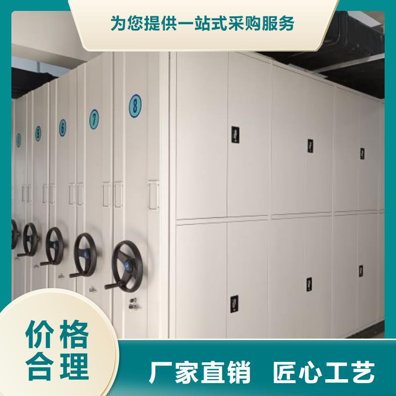 规格型号齐全【凯美】移动密集型书架专注细节更放心