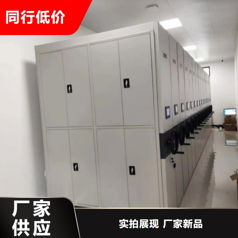 产品的选用原则有哪些【凯美】自选层档案柜真诚合作