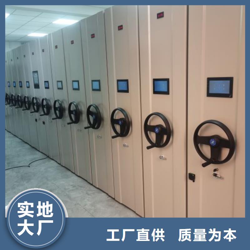 用户至上【凯美】密集手摇移动书架实体厂家支持定制