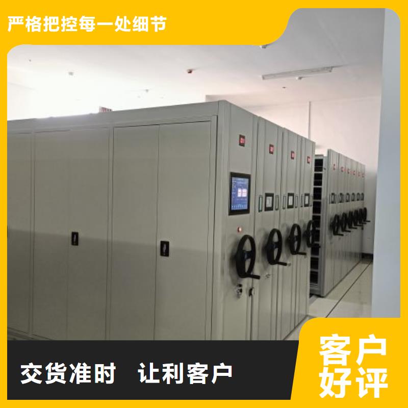 新的服务【凯美】智能档案密集架优质工艺