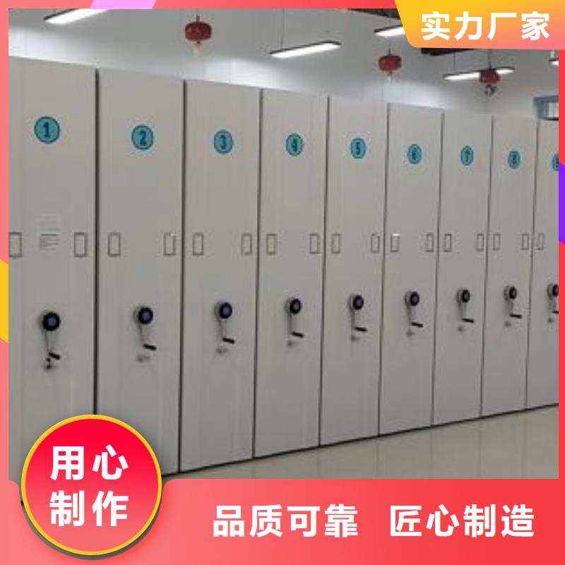 供应厂家【凯美】资料库密集架以质量求生存