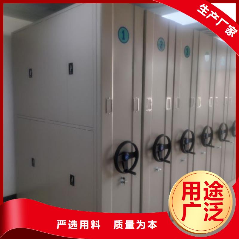 生产基地【凯美】凉片密集柜当地生产商