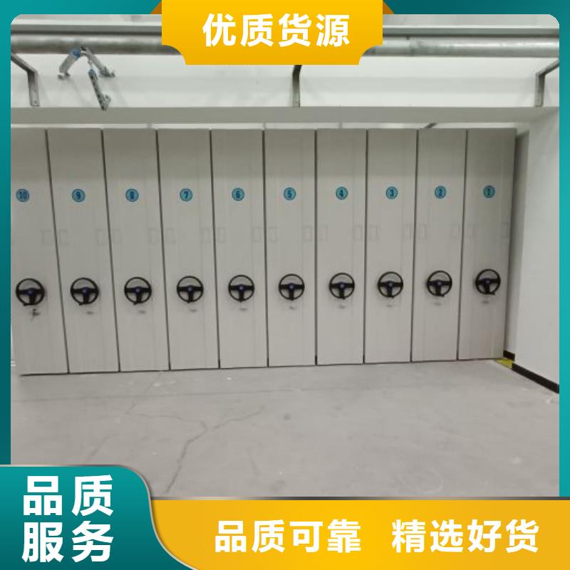 创造求实【凯美】摇把式手动密集架精益求精