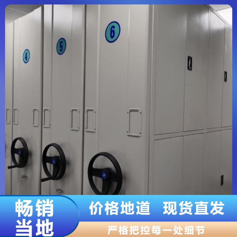 实力厂家【凯美】档案库房智能密集架服务周到