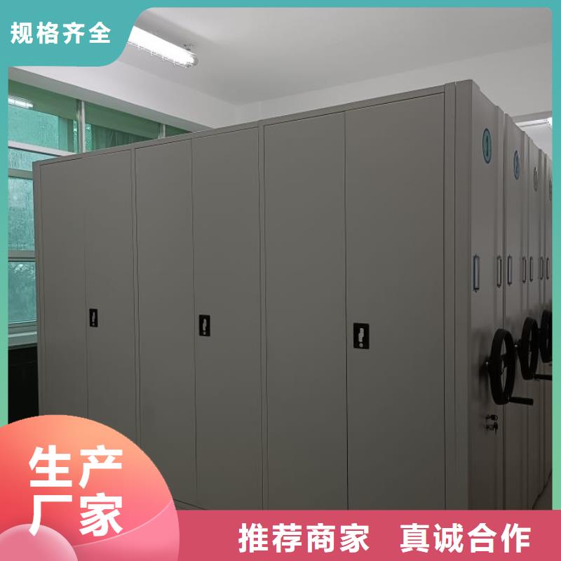 行业信息【凯美】挂网式密集架同城制造商