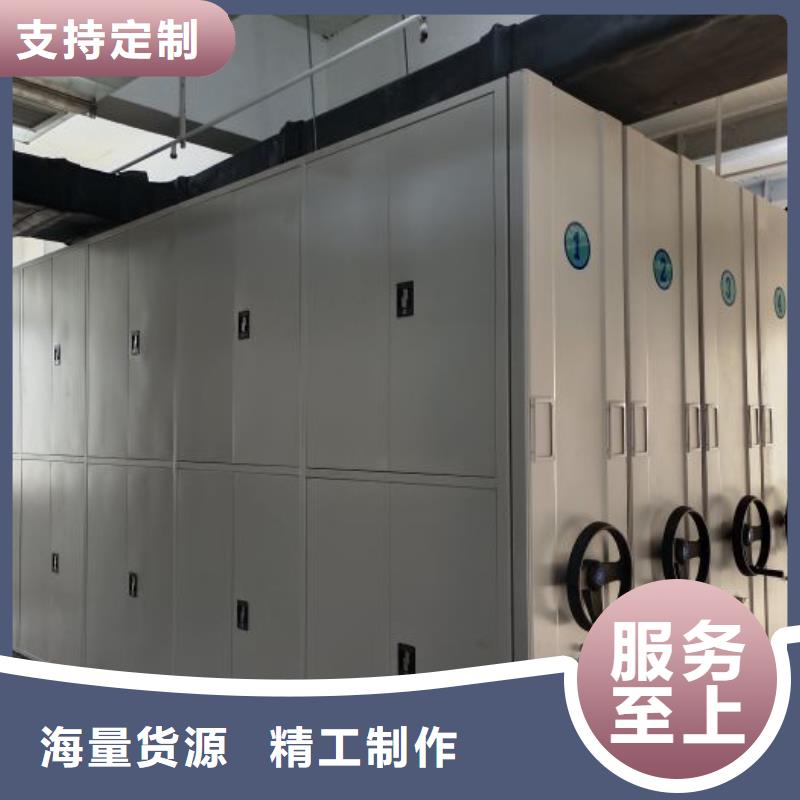 效益更高【凯美】密集柜档案柜本地制造商