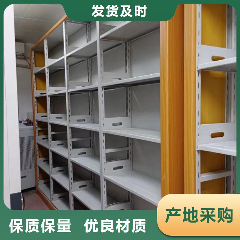 相关信息【凯美】封闭式密集柜售后服务完善
