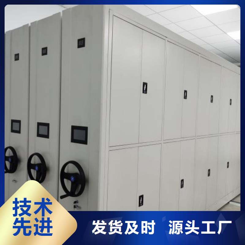 代理分销【凯美】档案库密集柜当地制造商