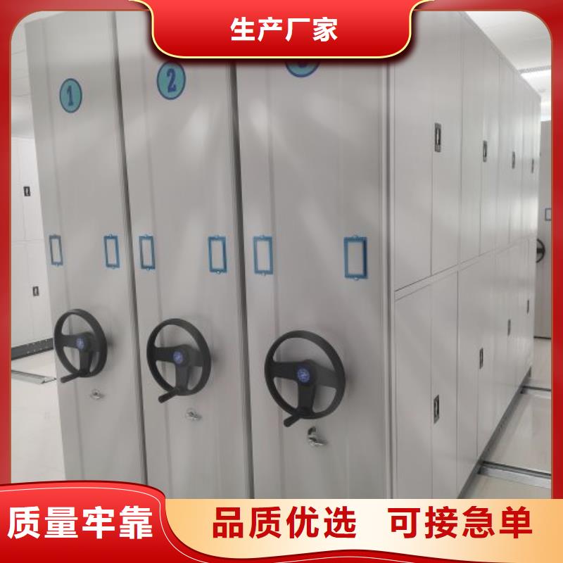 产品分类选择的相关知识【凯美】种子密集架源厂供货