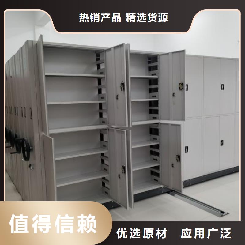 哪个厂家好【凯美】全封闭式移动密集柜现货批发