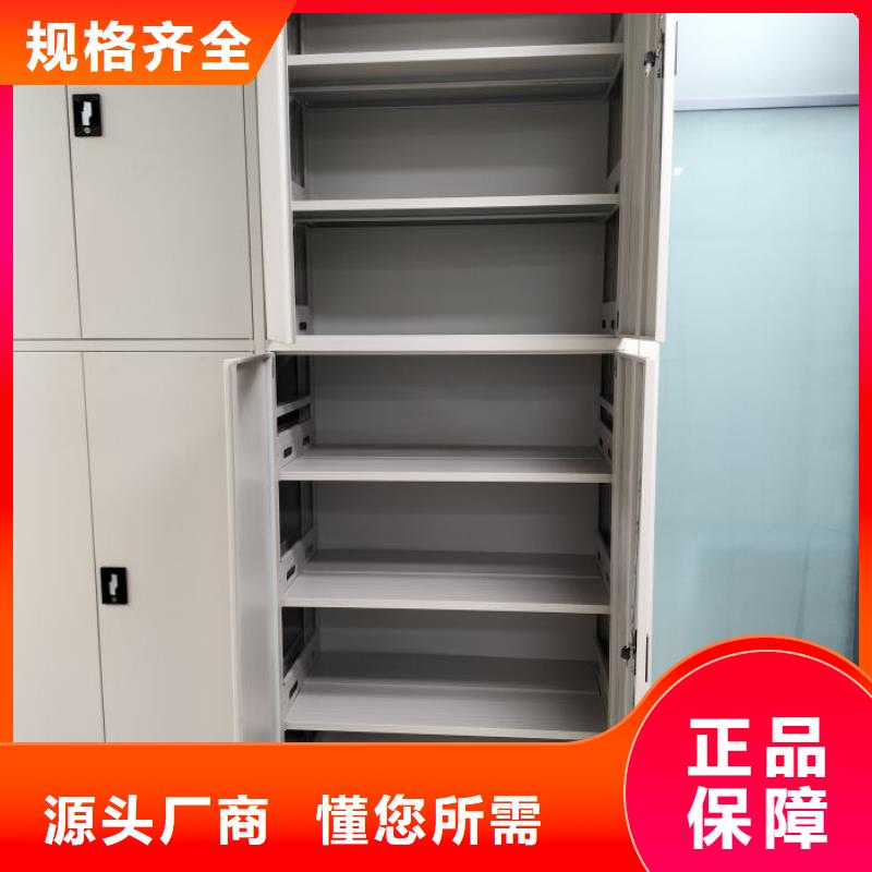 让利客户【凯美】资料库密集柜当地品牌