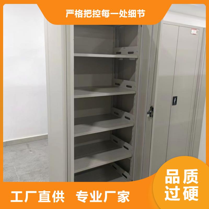 和谐创造【凯美】电动移动密集柜本地货源
