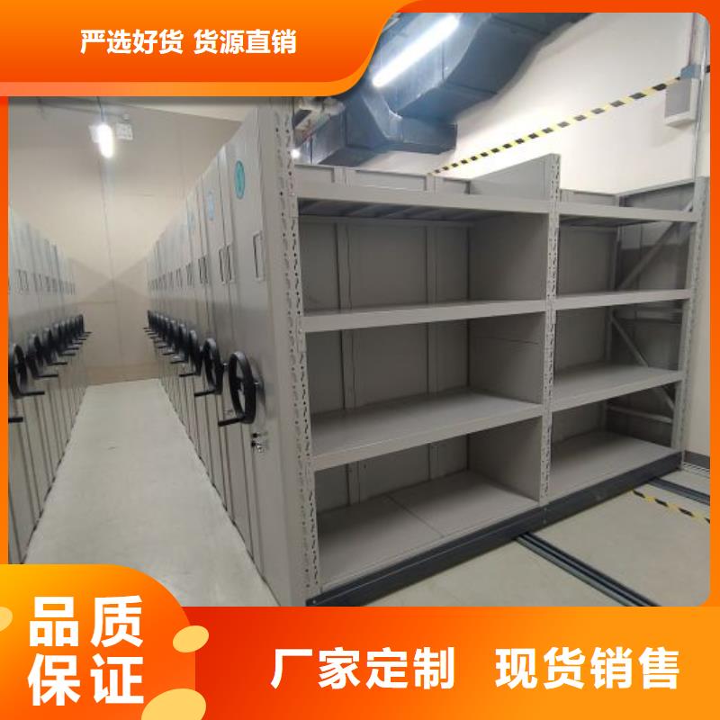 各类产品的不同点【凯美】移动档案架按需定制真材实料