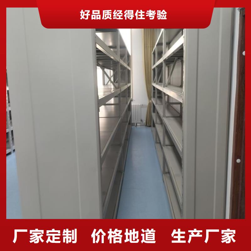 答疑解惑【凯美】移动式档案柜同城制造商
