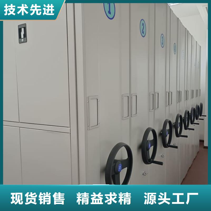 生产销售基地【凯美】档案室轨道文件柜订购