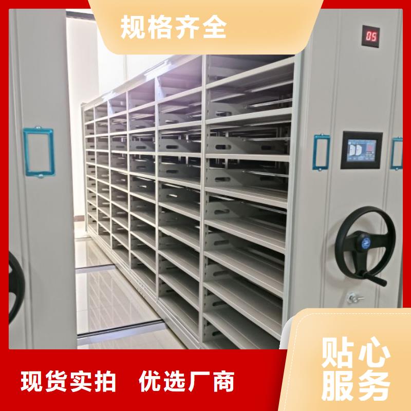 标新立异【凯美】密集手动档案柜本地供应商