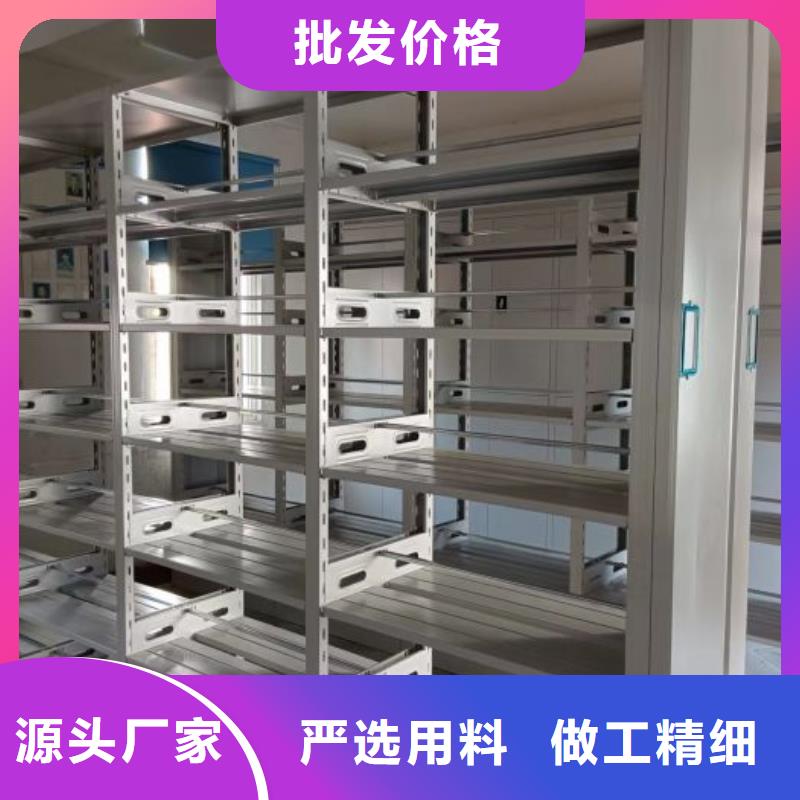 立足实际【凯美】凭证移动密集架支持大批量采购