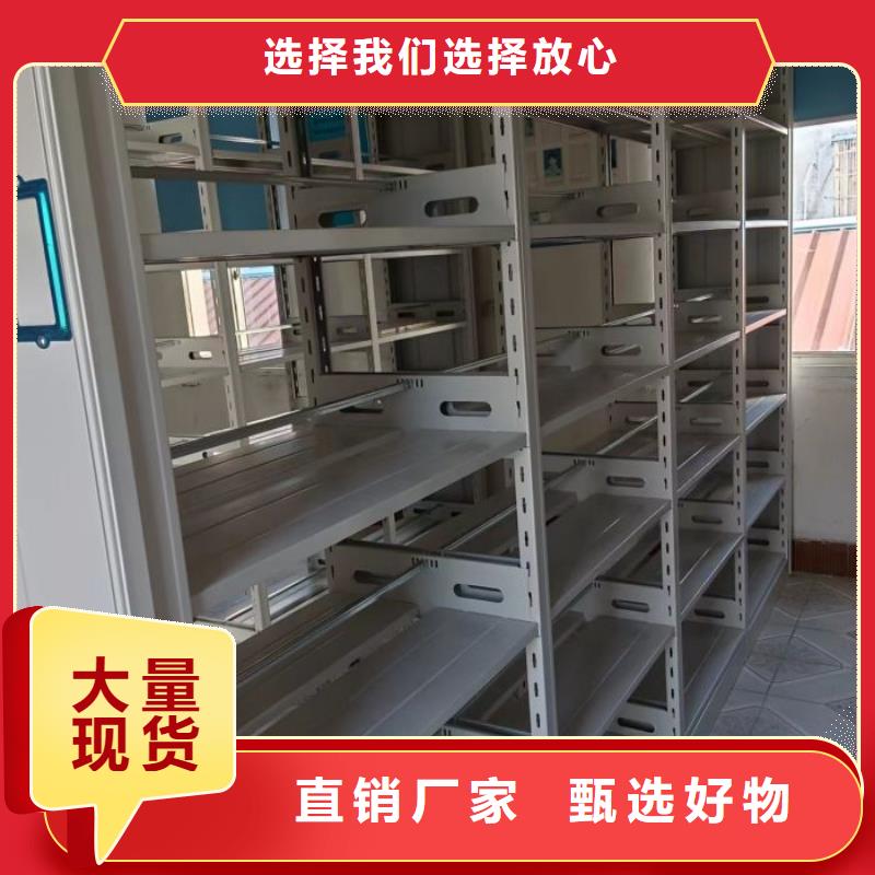 服务热情【凯美】贵重活动密集架专业完善售后