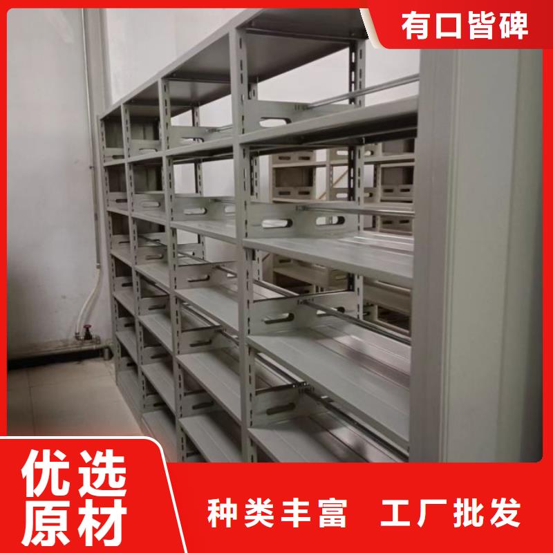 供求网【凯美】档案库密集架重信誉厂家