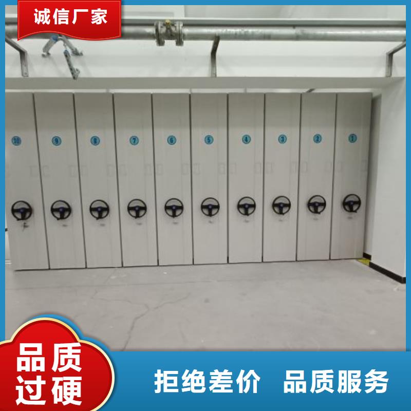 五星服务【凯美】移动密集文件柜专业生产制造厂