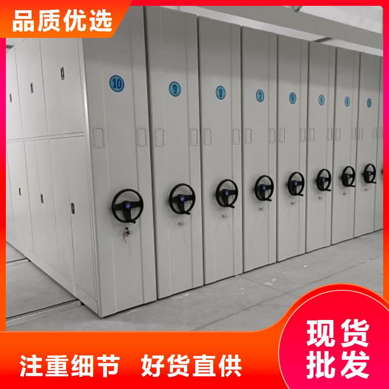 使用说明【凯美】智能电动密集书架详细参数