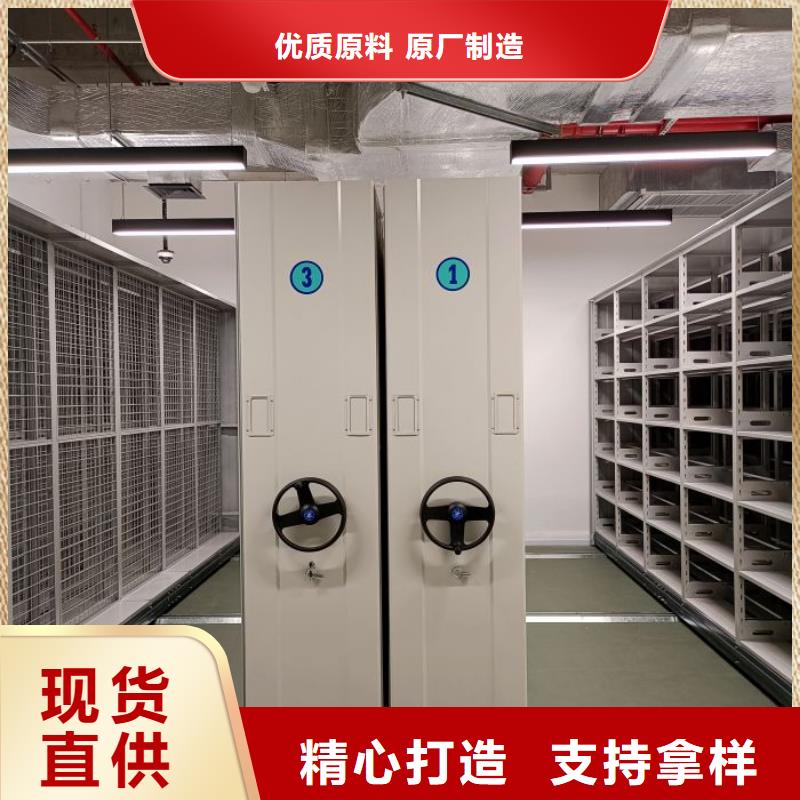 在线咨询【凯美】半封闭式移动密集架厂家规格全