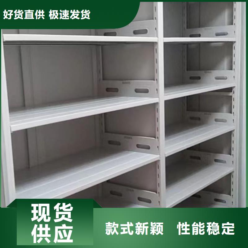 抱诚守真【凯美】档案保管移动密集柜当地服务商