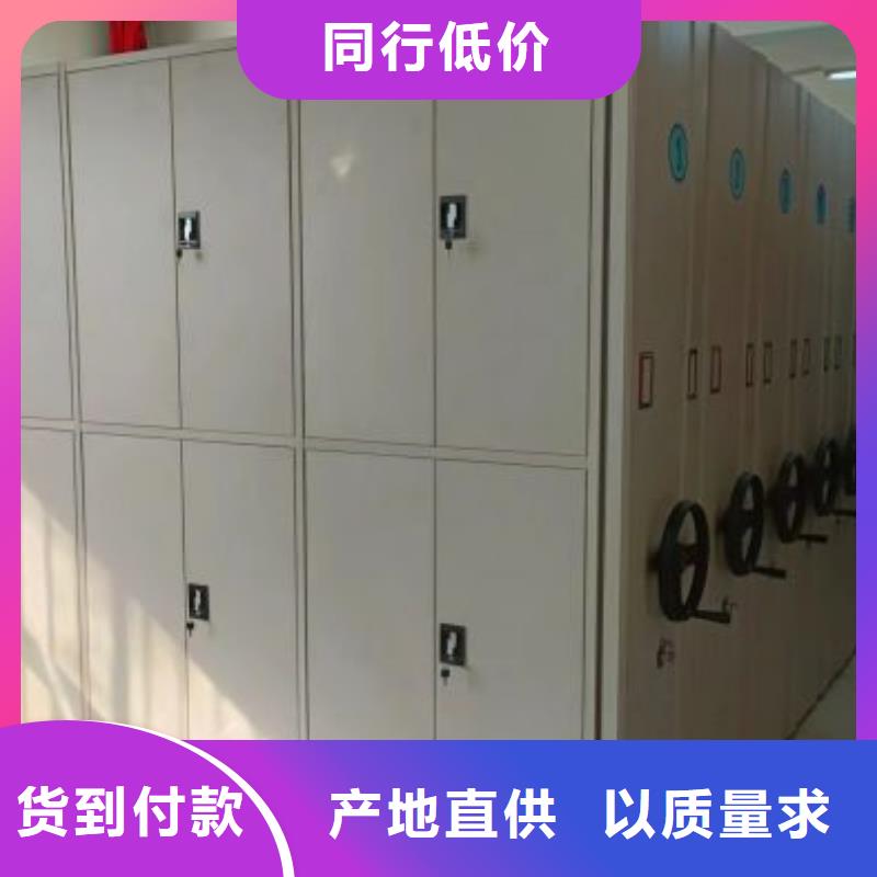 价实在【凯美】自选层档案柜同城制造商