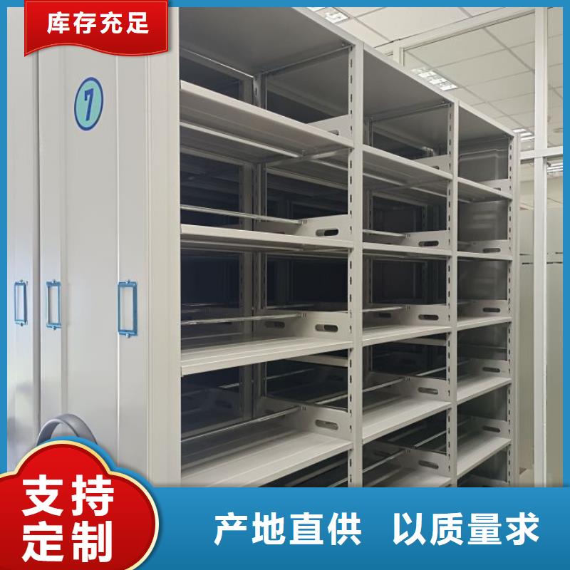 交易市场【凯美】手动密集档案资料柜精选优质材料